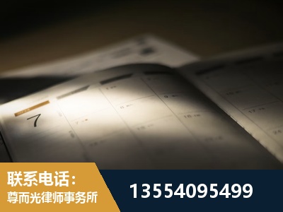 杭州-故意伤害罪辩护律师