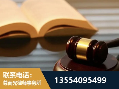 杭州-离婚财产分割律师