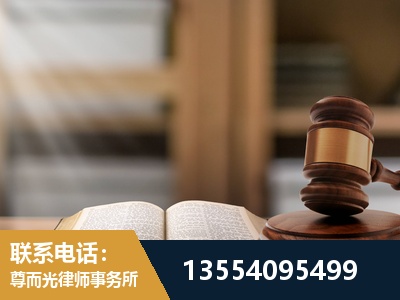 杭州-劳动仲裁律师