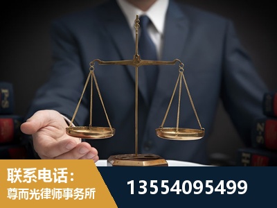杭州-劳动律师