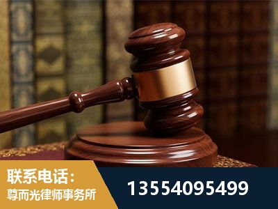 杭州-刑事辩护律师