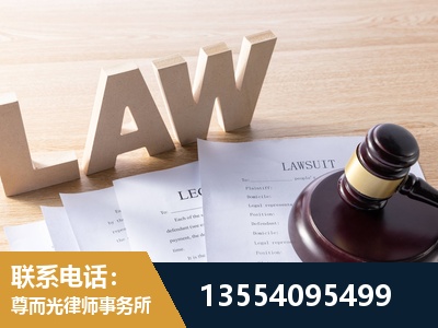 杭州-劳资纠纷法律顾问